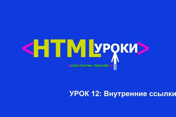 Кракен вход официальная ссылка