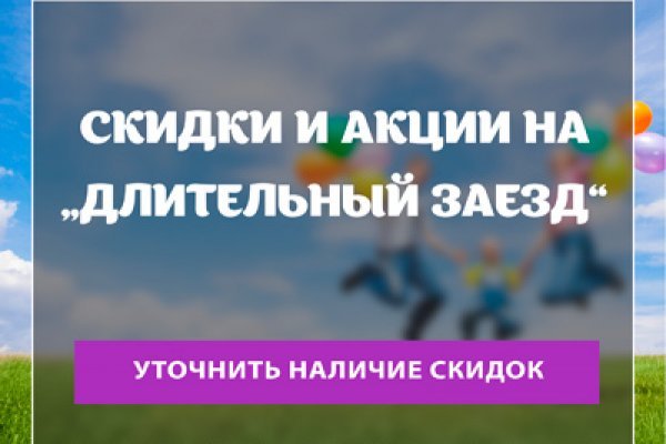 Kraken даркнет рынок
