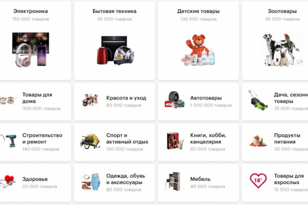 Зайти на кракен без тора