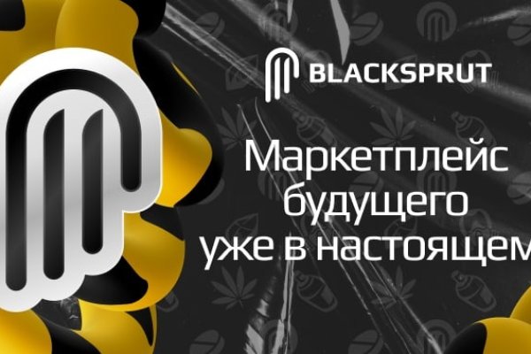 Darkmarket