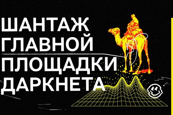 Картинка кракен маркетплейс
