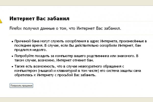 Кракен ссылку где