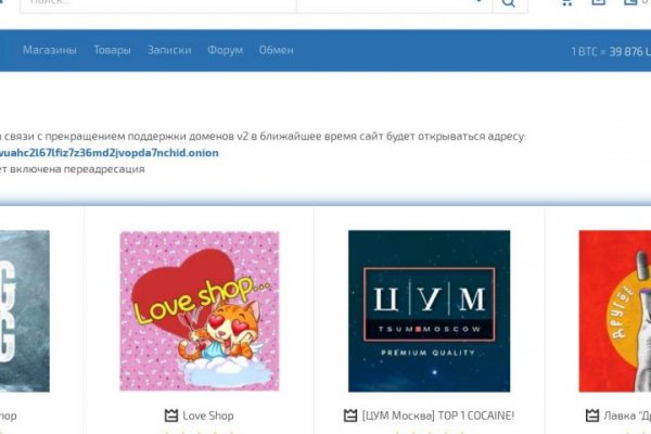 Как найти актуальную ссылку на кракен