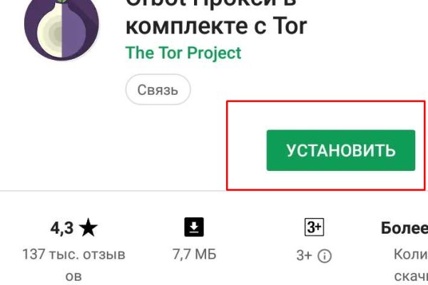 Kraken istand onion