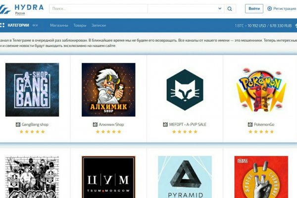 Услуги даркнета