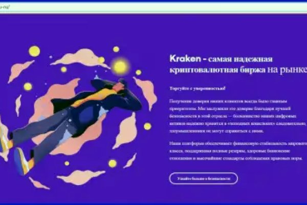Кракен как зайти ссылка