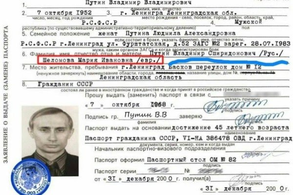 Кракен маркет плей