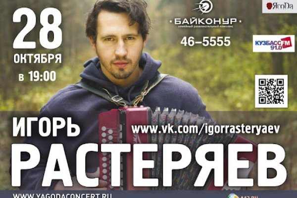 Кракен даркнет зеркало