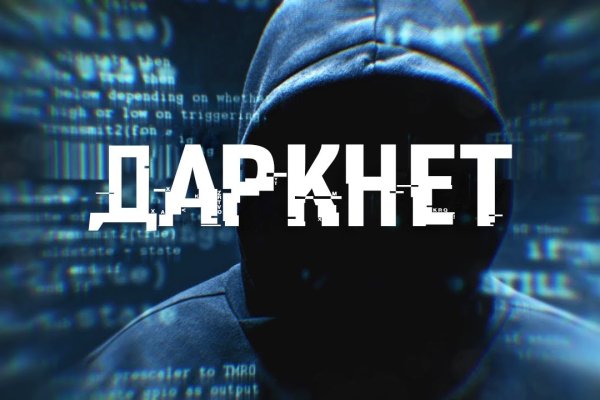 Список сайтов даркнета