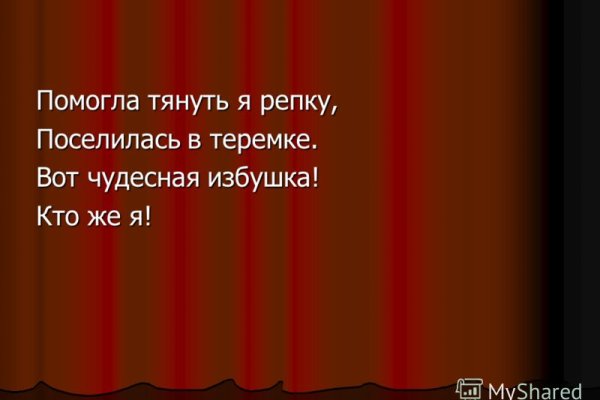 Кракен 2kr pro