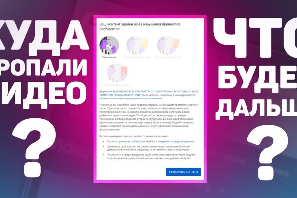 Kraken 2025 ссылка