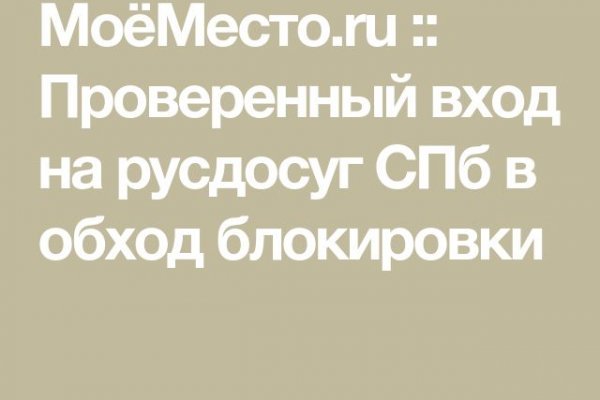 Кракен купить порошок