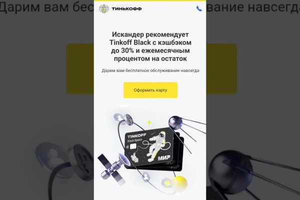 Где найти рабочую ссылку на кракен