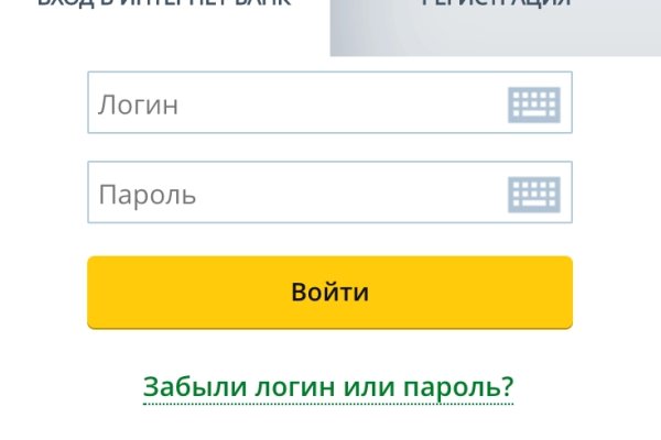 Где взять ссылку на кракен
