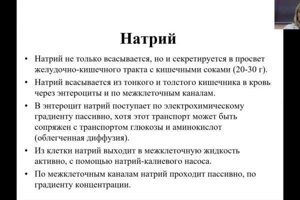 Как вывести деньги с кракена тор