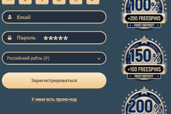 Как восстановить пароль кракен