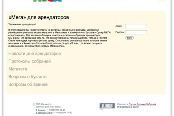 Что такое кракен маркет торкнет