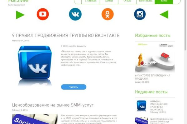Как зайти на кракен через айфон