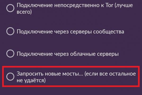 Ссылки на кракен at