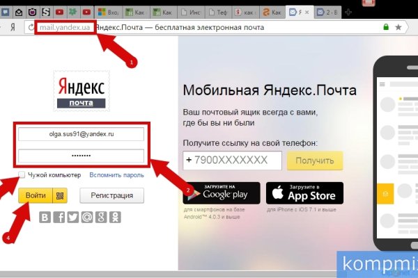 Kraken россия