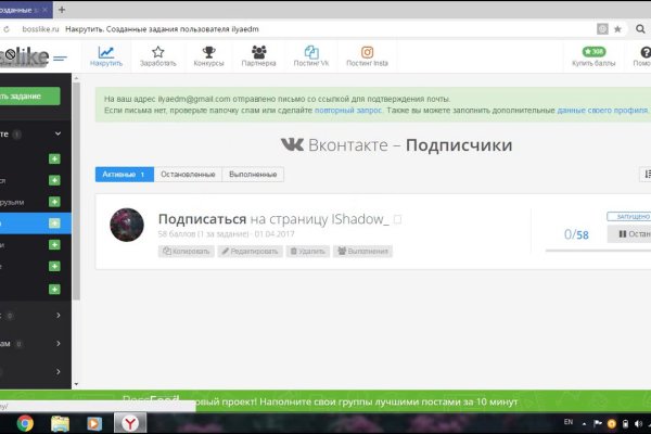 Кракен бошки