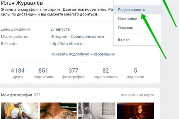 Кракен как войти через тор