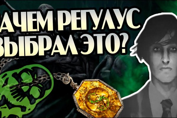 Линк кракена