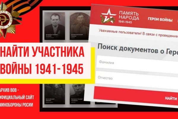 Кракен сайт сегодня