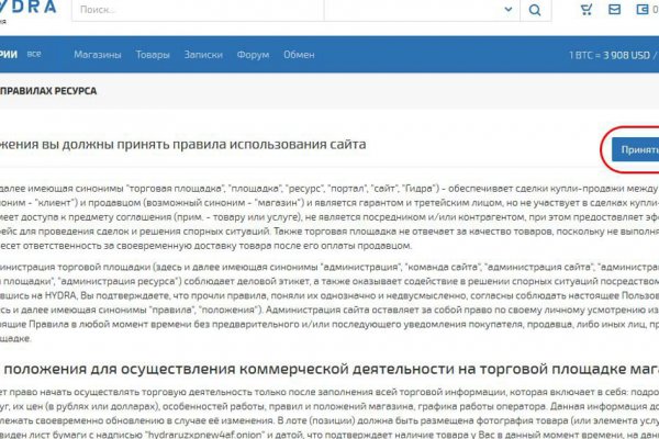 Кракен даркнет площадка ссылка