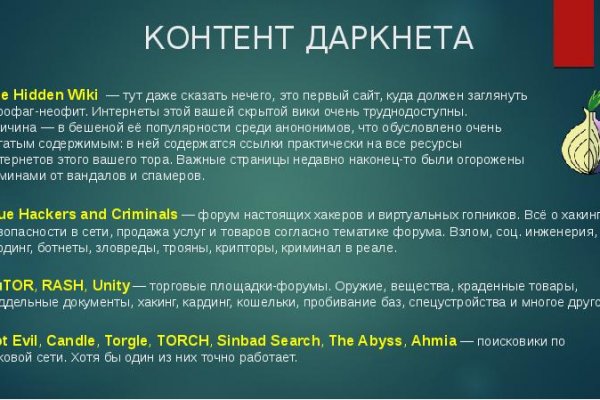 Кракен рабочая ссылка