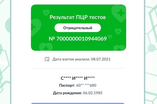 Кракен вход ссылка