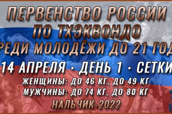 Дарк маркетплейс кракен