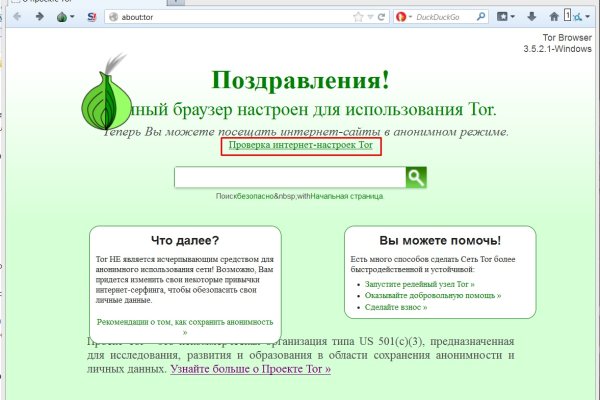 Кракен рабочая ссылка тор