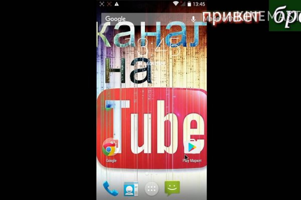 Как зайти на площадку кракен