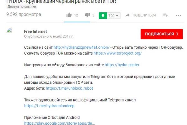 Кракен маркетплейс работает