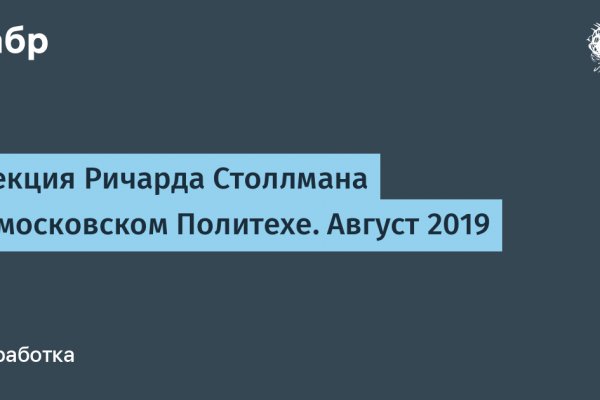 Кракен наркомаркет