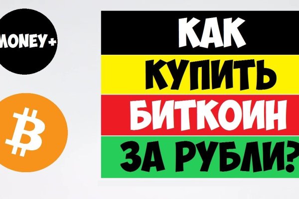 Кракен магазин даркнет