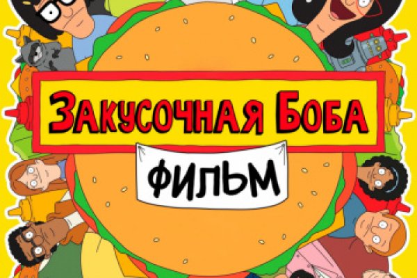 Кракен это что за сайт