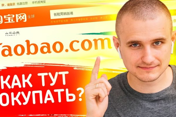 Сайты продаж наркотиков