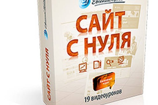 Кракен сайт официальный onion