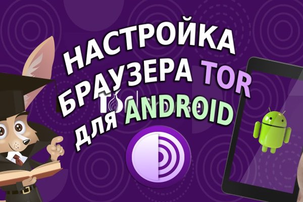 Кракен сайт продаж