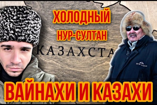 Кракен маркетплейс магазин