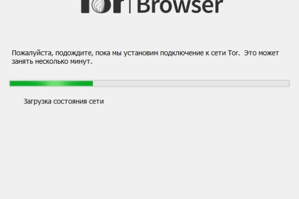 Кракен маркет онион