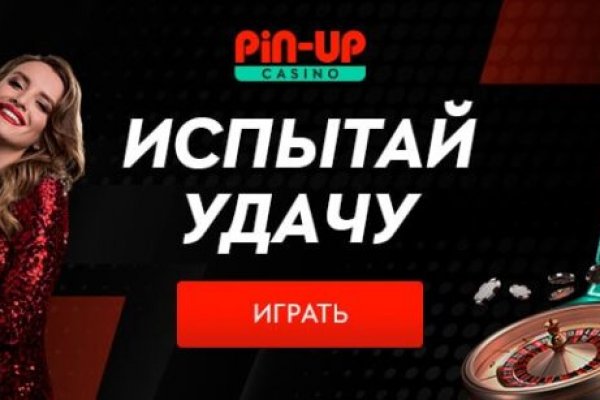 Сайты по продаже наркотиков