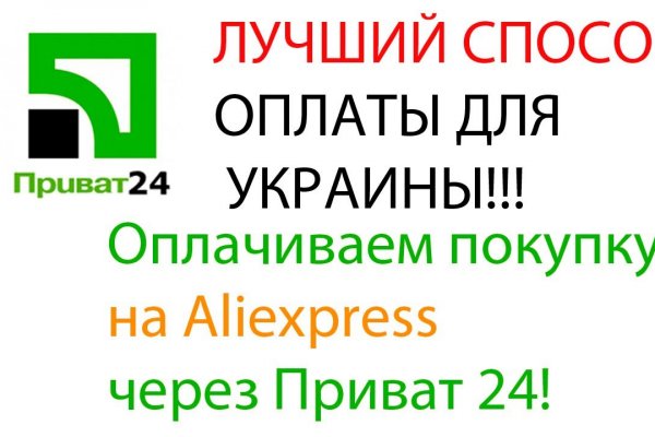 Kraken актуальное