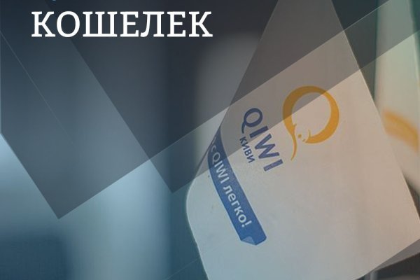 Кракен сайт что будет если зайти