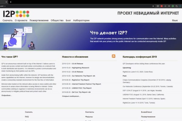 Кракен маркетплейс в москве