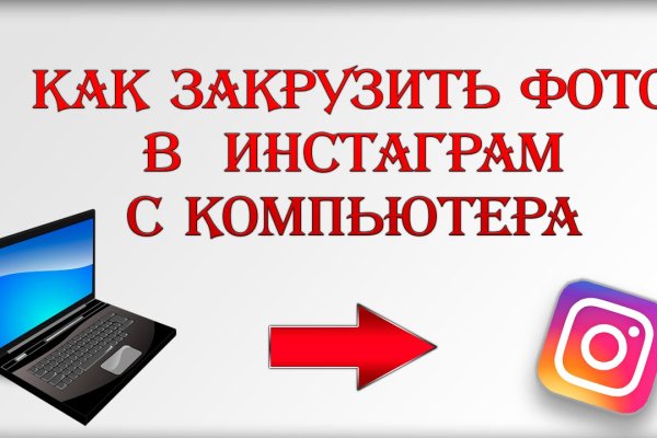 Кракен даркнет ссылка kraken link24 info