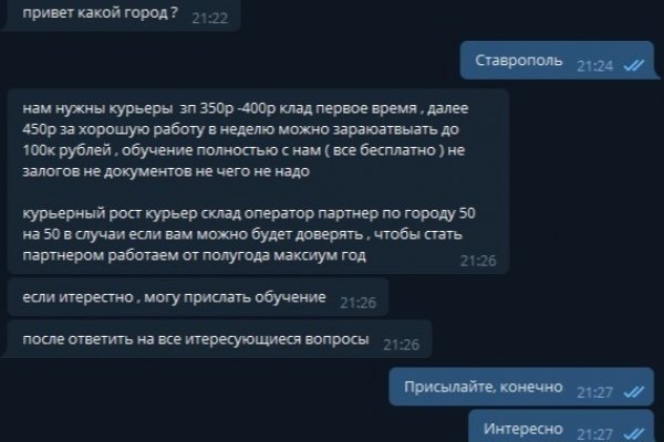 Кракен ссылка официальная в тор